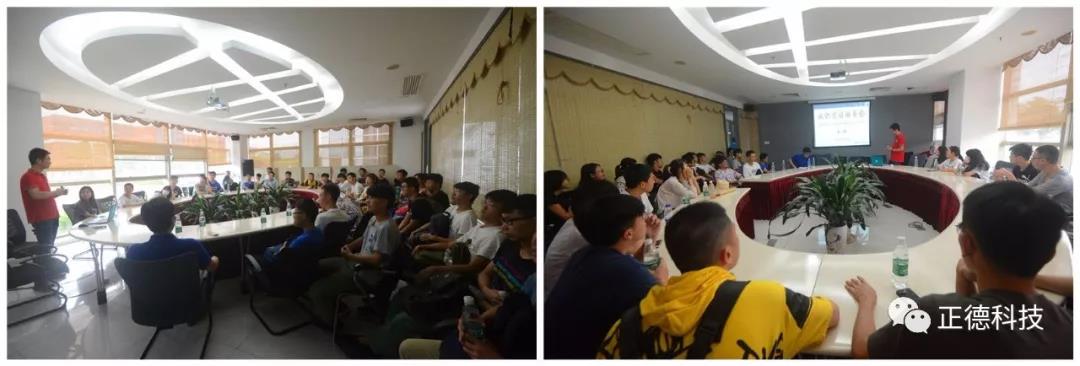 正德科技 正德科技