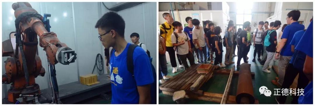 正德科技 正德科技