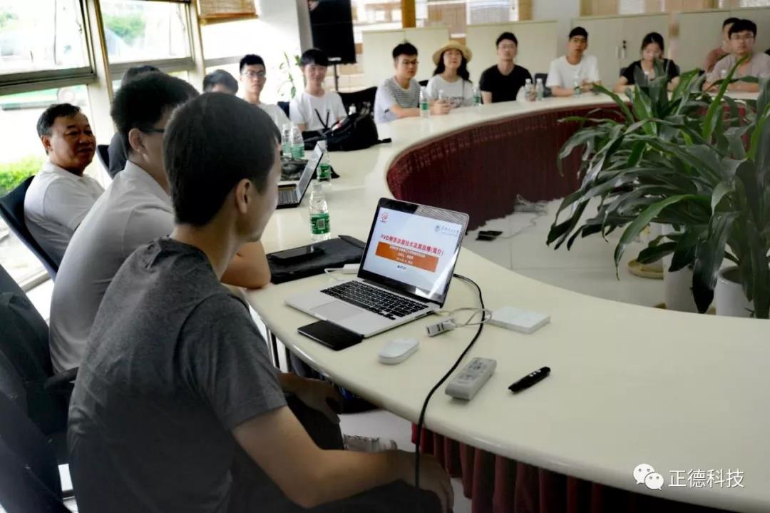 正德科技 正德科技