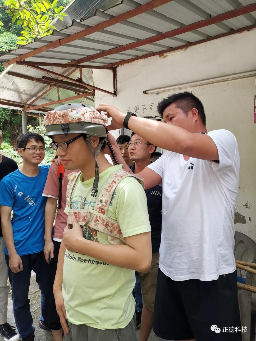 正德科技 正德科技